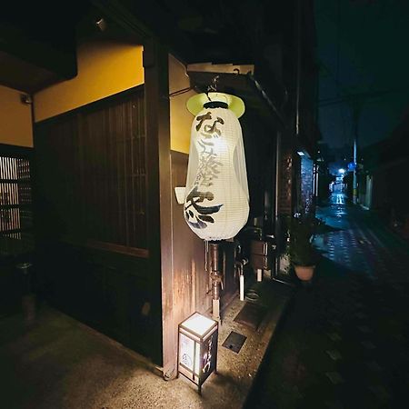 Nagomi-Ryokan Yuu Kyoto Exteriör bild