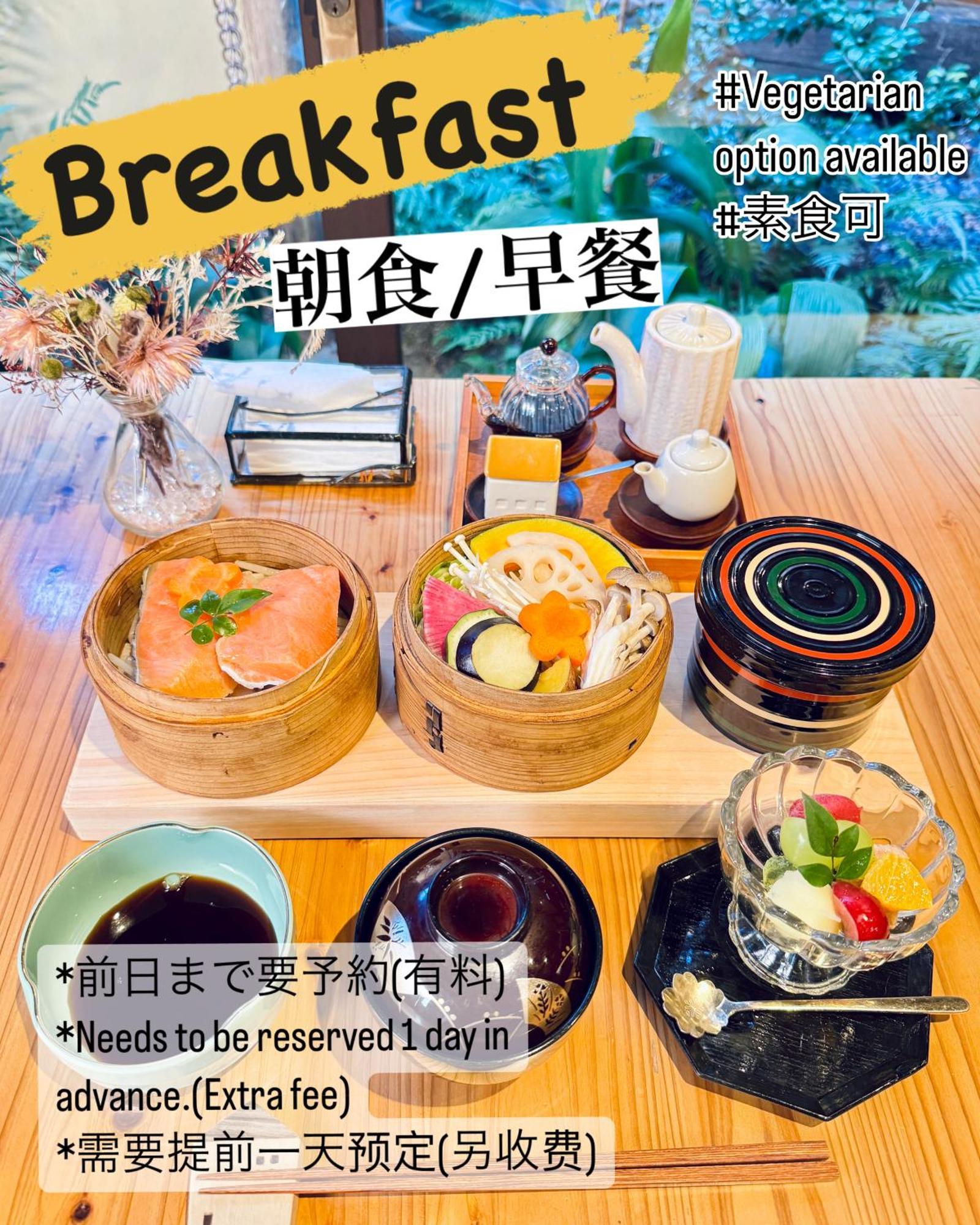 Nagomi-Ryokan Yuu Kyoto Exteriör bild