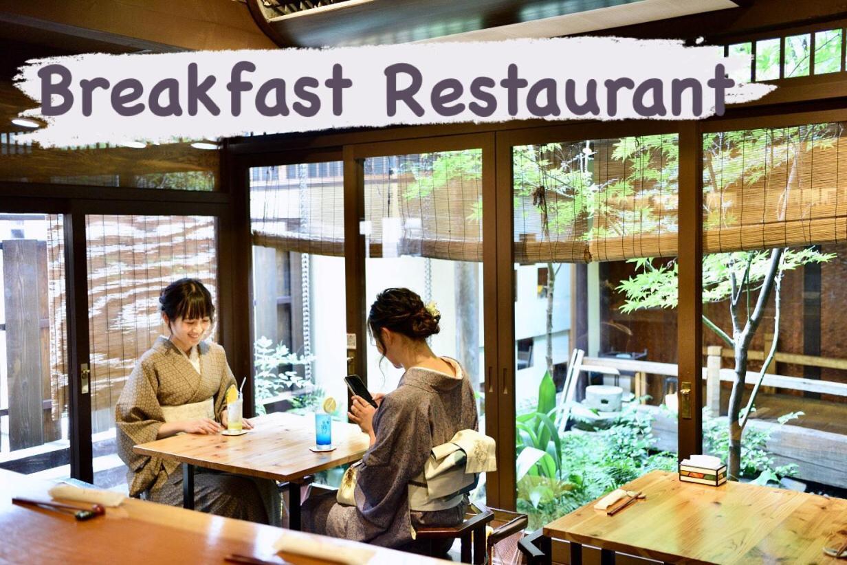 Nagomi-Ryokan Yuu Kyoto Exteriör bild